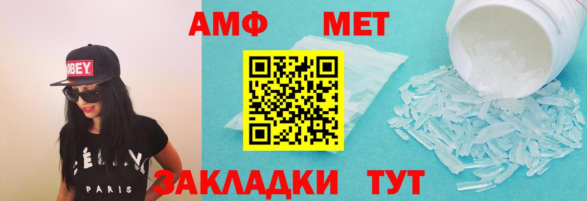 Amphetamine  Вход с VPN  Всеволожск  АМФЕТАМИН  АМФ Premium 