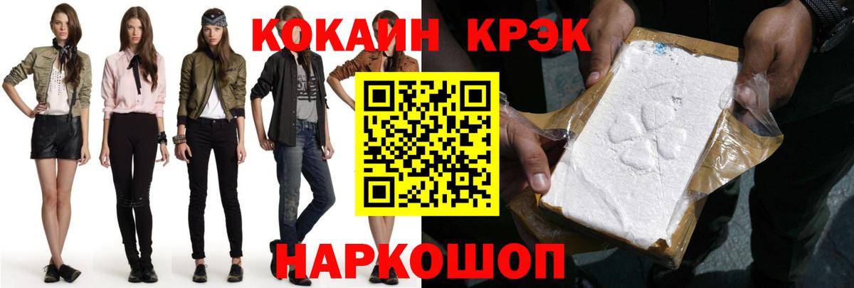 COCAIN 99%  наркошоп  Всеволожск  Вход с VPN  COCAIN 99% 