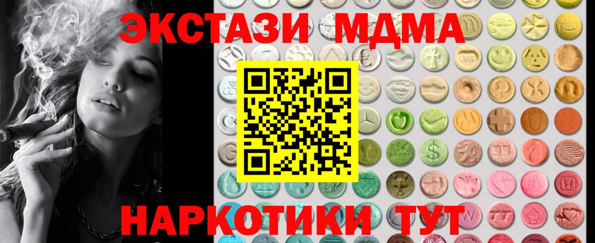 Ecstasy диски  Вход с VPN  Всеволожск 