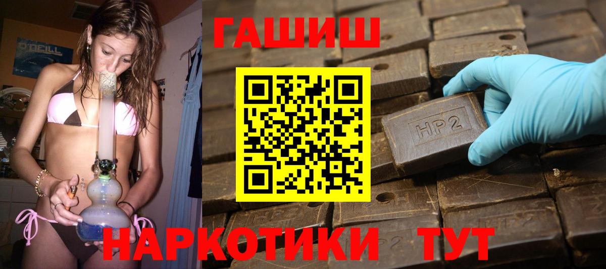 ГАШ Cannabis Всеволожск
