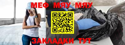 а пвп мука Канаш