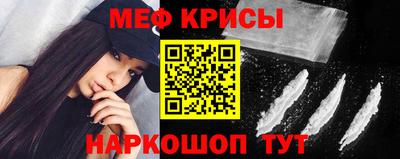мефедрон Кандалакша