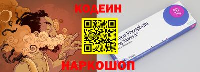 мефедрон Кандалакша