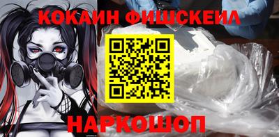 мефедрон Кандалакша