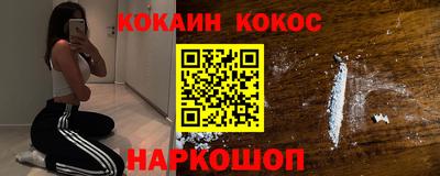 а пвп мука Канаш