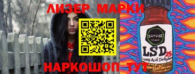 мефедрон Кандалакша