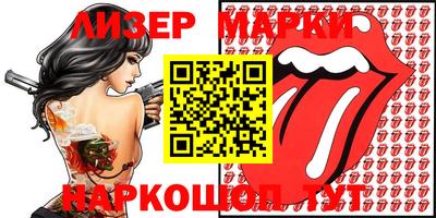 мефедрон Кандалакша