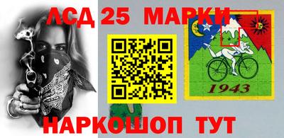 мефедрон Кандалакша