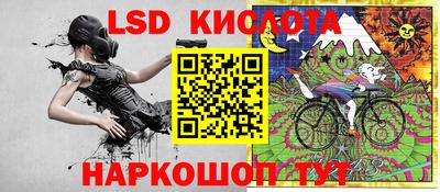 мефедрон Кандалакша