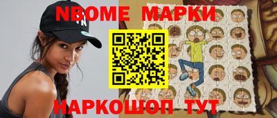 винт Камышлов