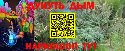 винт Камышлов