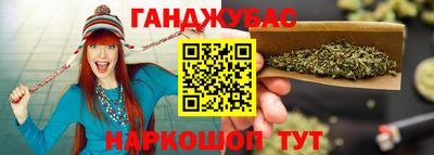 а пвп мука Канаш