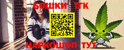 а пвп мука Канаш