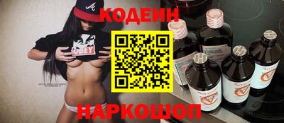 мефедрон Кандалакша