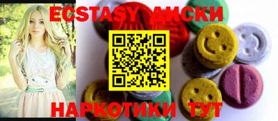 винт Камышлов