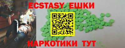 винт Камышлов