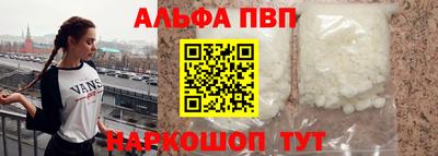 мефедрон Кандалакша