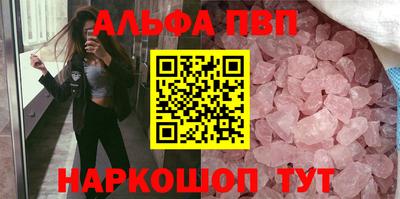 а пвп мука Канаш