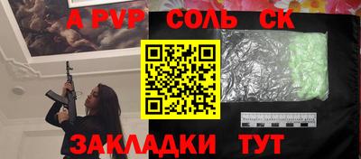 винт Камышлов