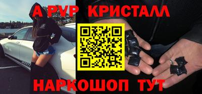 винт Камышлов