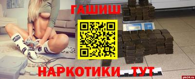 мефедрон Кандалакша