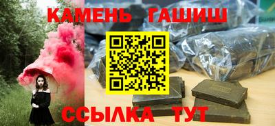 мефедрон Кандалакша