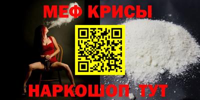 винт Камышлов