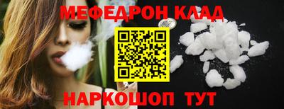 а пвп мука Канаш