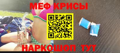 а пвп мука Канаш