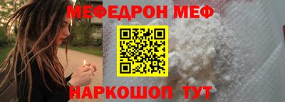 а пвп мука Канаш