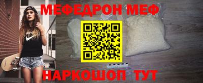 мефедрон Кандалакша