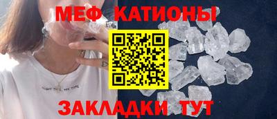 мефедрон Кандалакша