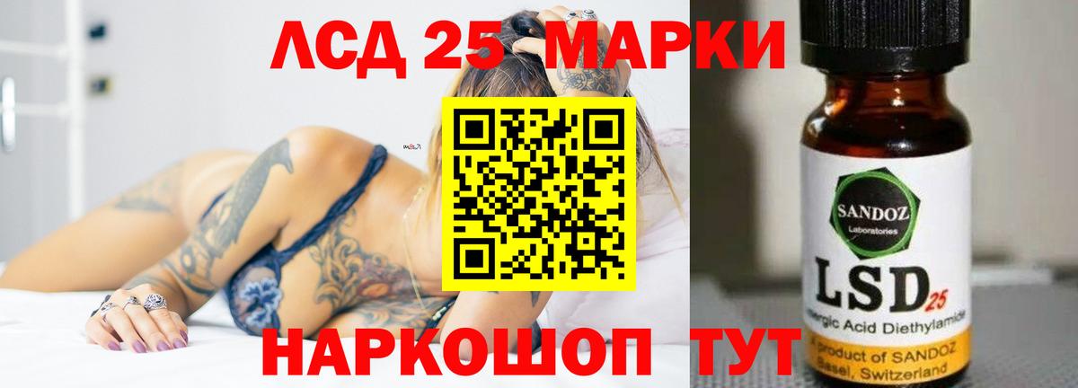 Всеволожск  Лсд 25 экстази ecstasy  Вход с VPN  ЛСД экстази ecstasy 