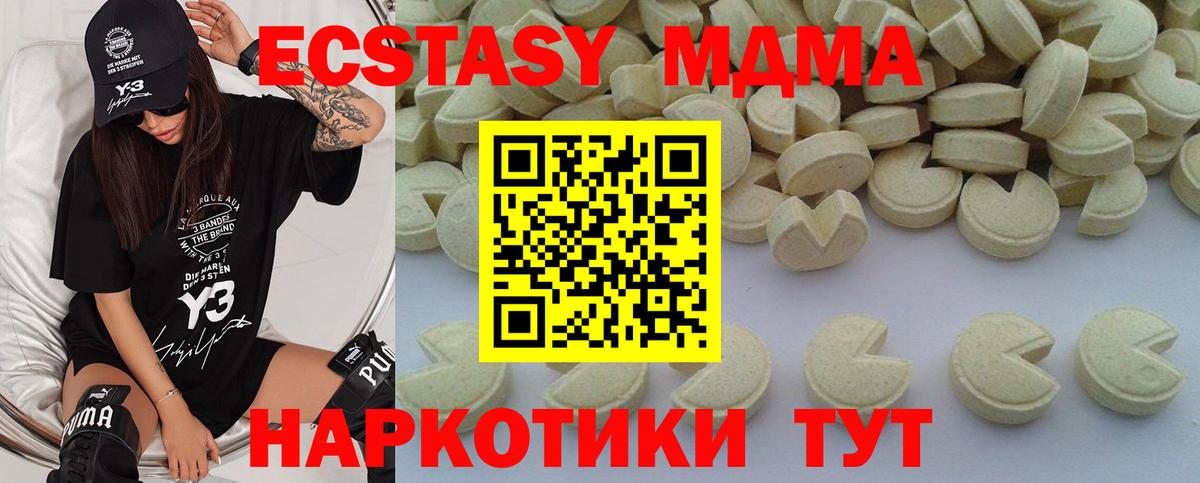 MDMA молли  Вход с VPN  Всеволожск  МДМА  МДМА молли 