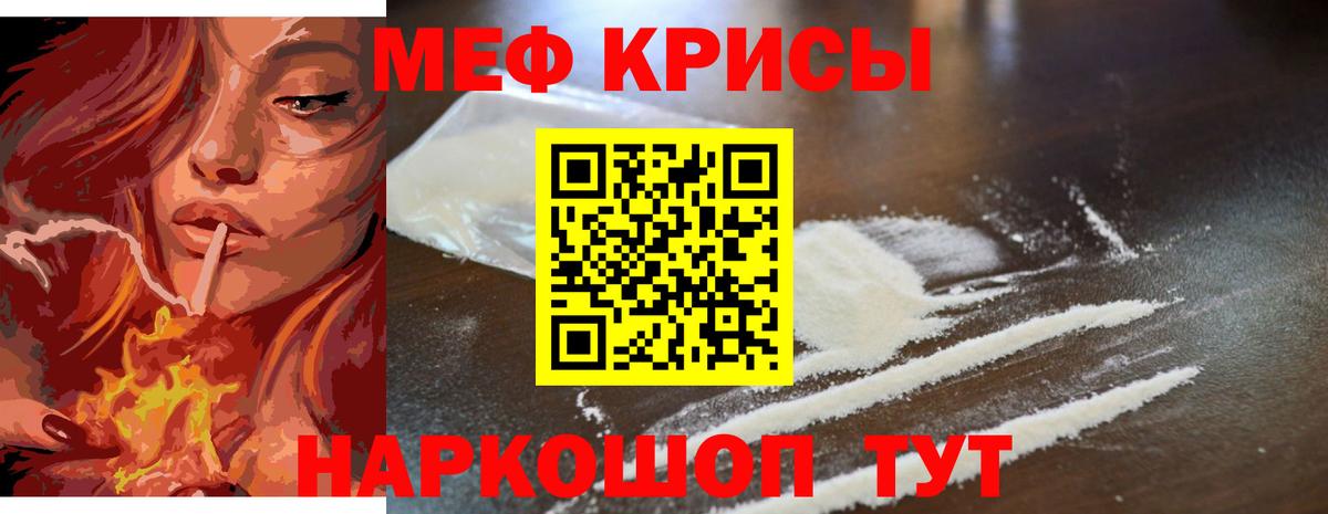 Всеволожск  Мефедрон кристаллы  МЕФ  OMG как зайти  Вход с VPN  Мефедрон 