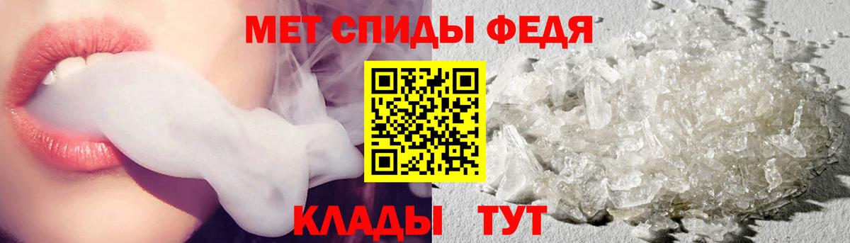 Всеволожск  Метамфетамин мет  Вход с VPN 