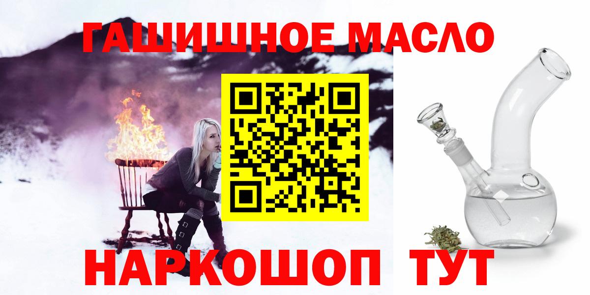 Дистиллят ТГК вейп Всеволожск