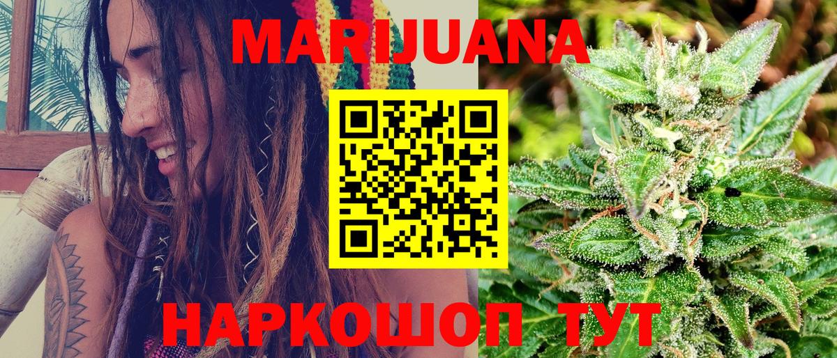 Шишки марихуана Ganja Всеволожск