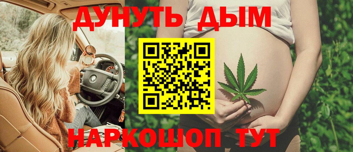Бошки Шишки конопля  Каннабис SATIVA & INDICA  Конопля марихуана  Всеволожск  Конопля THC 21%  Вход с VPN 